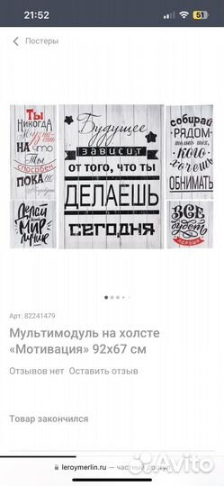 Картина на холсте