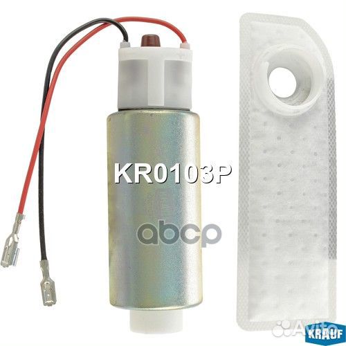 Бензонасос электрический KR0103P Krauf