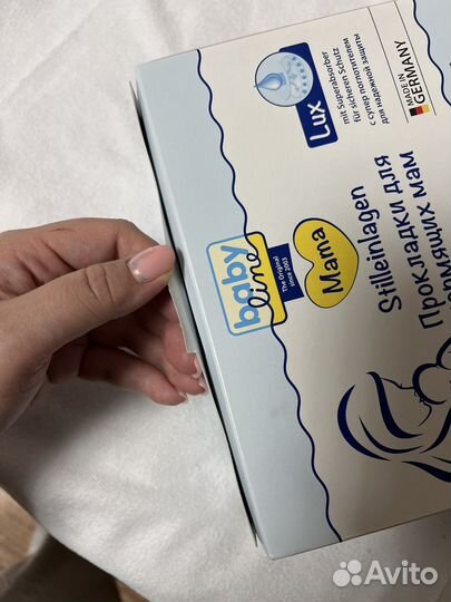 Вкладыши для груди