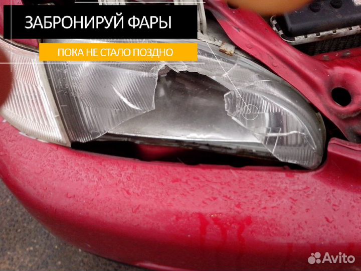 Бронеплёнка фар вырезанная по готовым лекалам