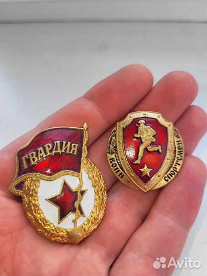 Значки СССР, Гвардия и Воин Спортсмен