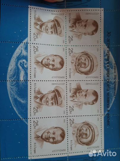 Почтовые марки СССР