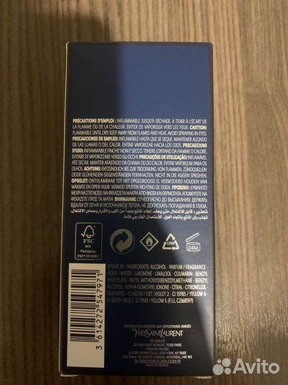 Коробка от духов Yves Saint Laurent