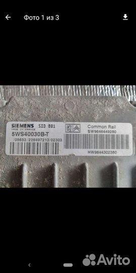 Эбу пежо 307 2,0hdi