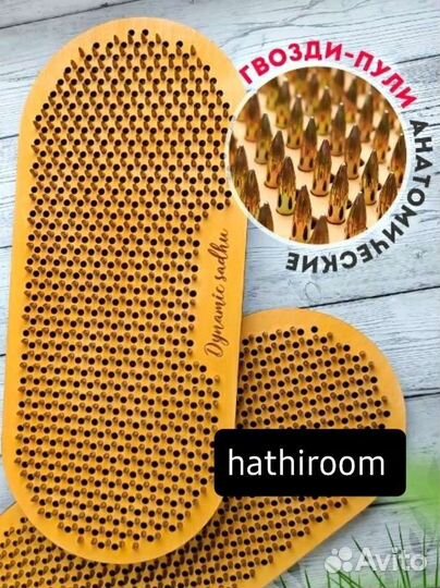 Огненные доски, садху, с гвоздями пулями