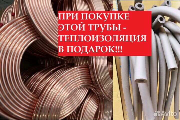 Труба фреоновая EMG 15,88 (5/8) длиной 15 метров