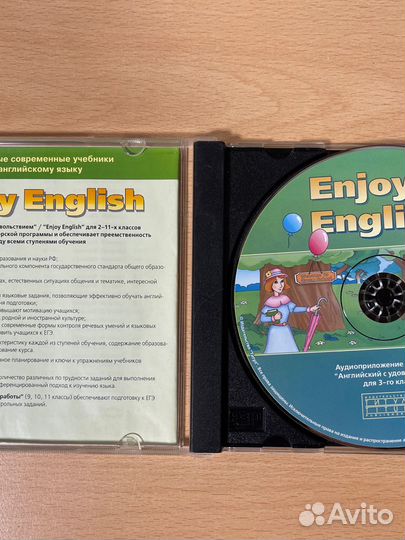 Диск английский язык 3 класс