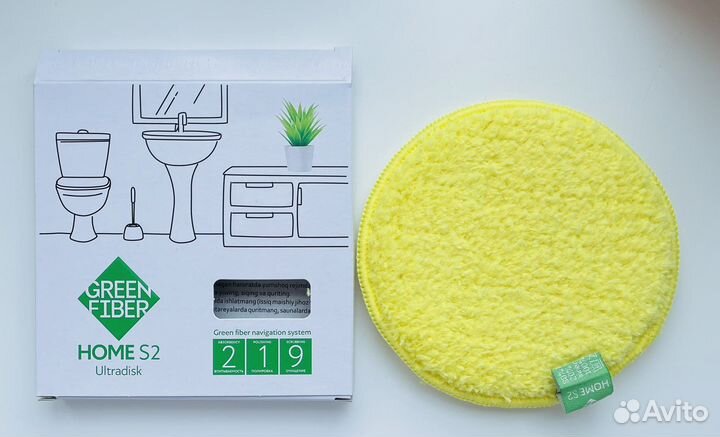 Green fiber home S2, диск инволвер