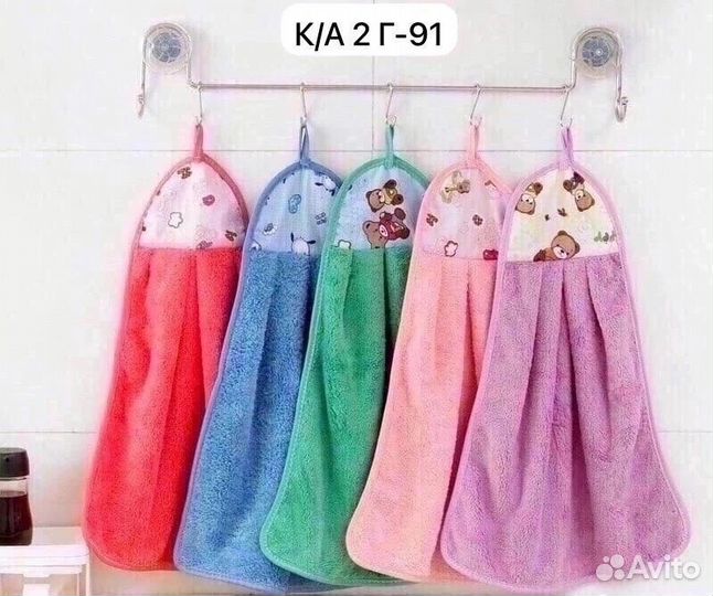 Полотенце для рук и кухни 