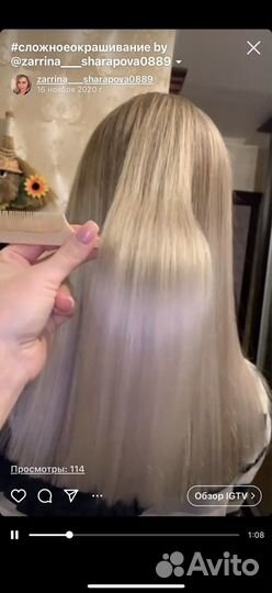 Парикмахер-универсал,на дому, бровист