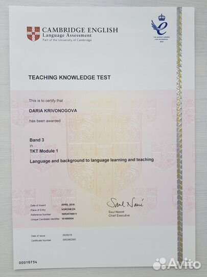 Репетитор по англ.(Zoom) Взрослые. Дети