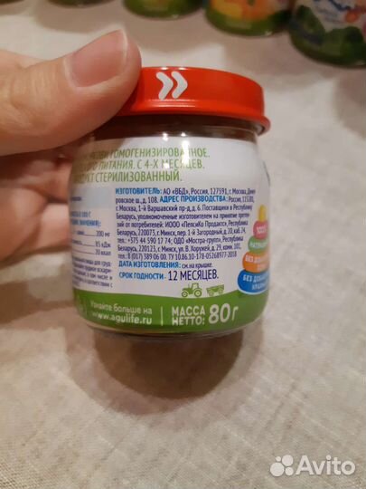 Детское питание (пюре овощи, мясно, фрукты Агуша)