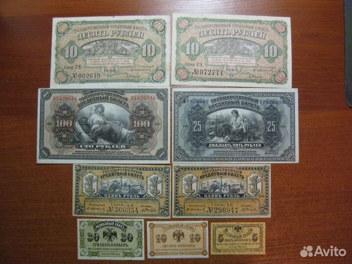 5 10 30 50 коп 1 5 10 р 1920 год Дальний Восток
