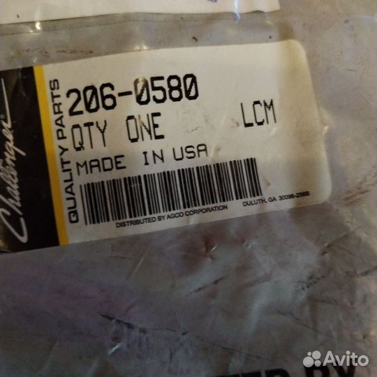 Жгут проводов 206-0580