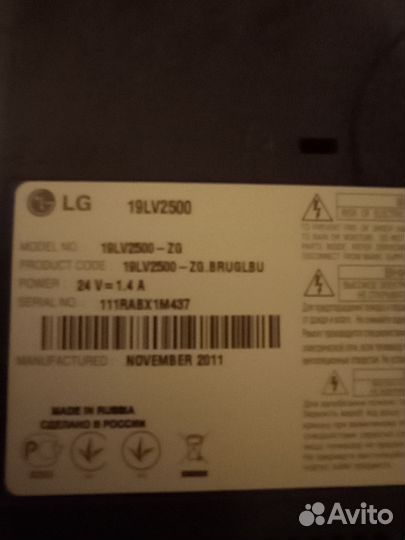 Подставка под телевизор LG