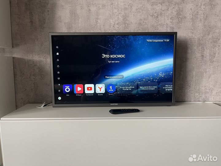 Телевизор Hartens hty 32hdr11b s2