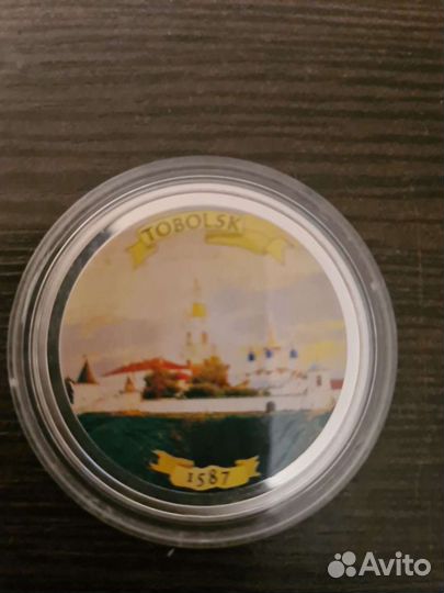 Памятные монеты россии