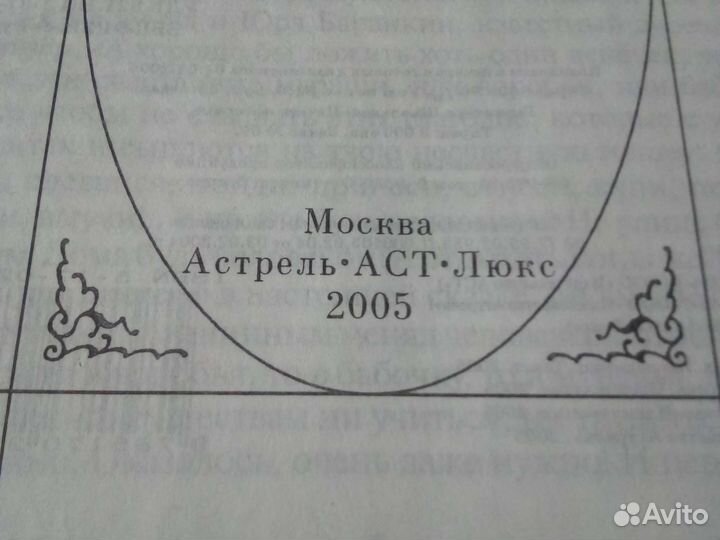 Всемирная детская библиотека