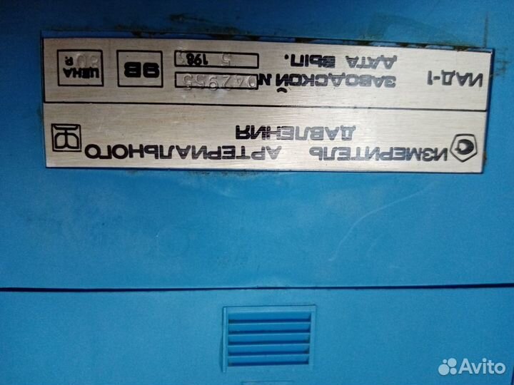 Тонометр иад-1 СССР