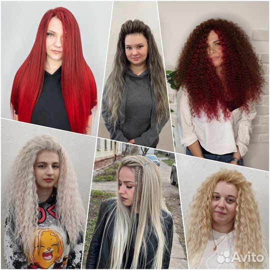Афрокудри Косы Брейды