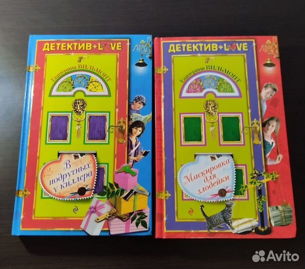 Книги Екатерины Вильмонт