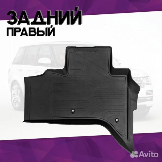 Коврики в салон Land Rover Range Rover IV 2012-201