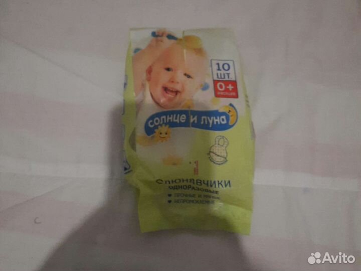 Подушка-позиционер