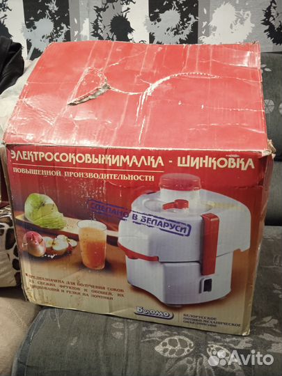 Соковыжималка