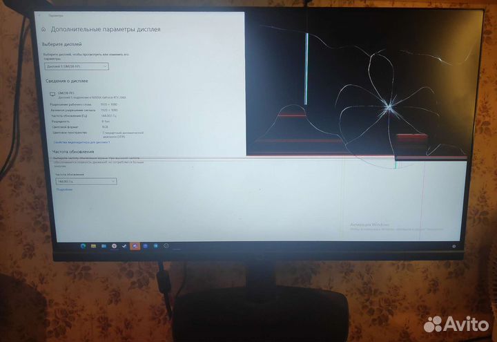 Монитор Cooler Master GM238-FFS 23.8