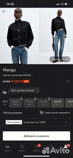 Бомбер женский