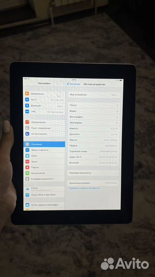 iPad 2