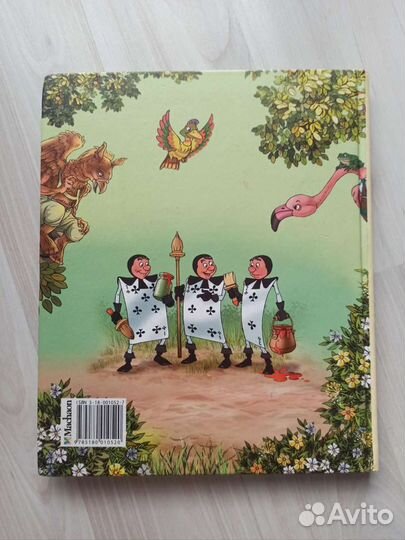 Алиса в стране чудес книга