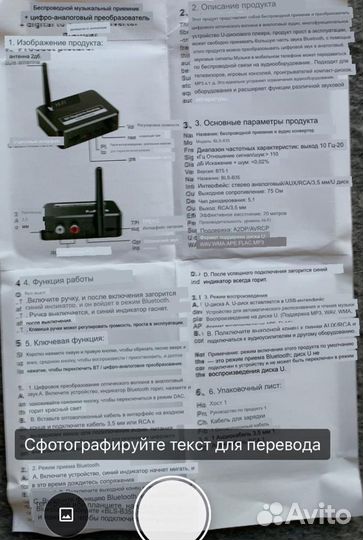 Интегральный стерео усилитель marantz pm7005