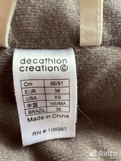 Куртка женская decathlon S