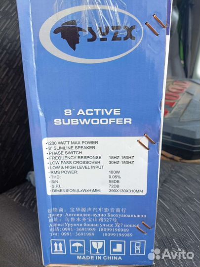 Активный сабвуфер под сиденье