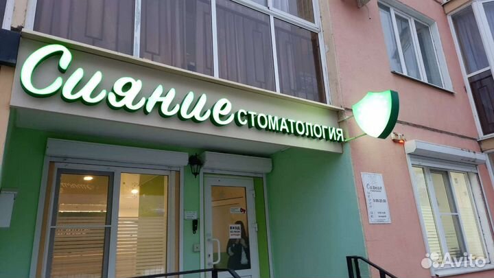 Световые буквы. Вывески. Наружная реклама