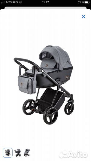 Коляска 2 в 1