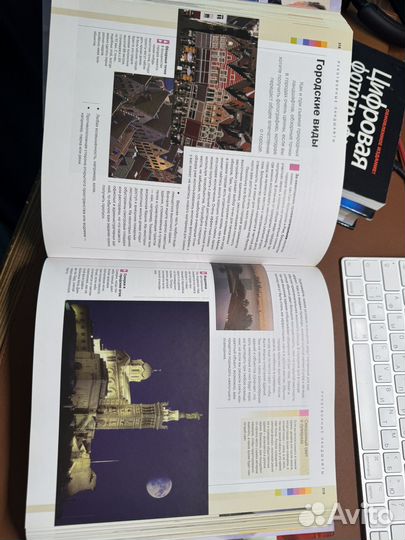 Майкл Фриман Цифровая фотография