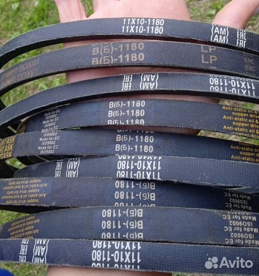 Ремни В1180