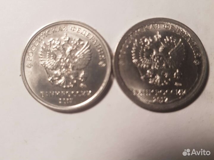 1руб2017г с двойным кантом другой с коррозией