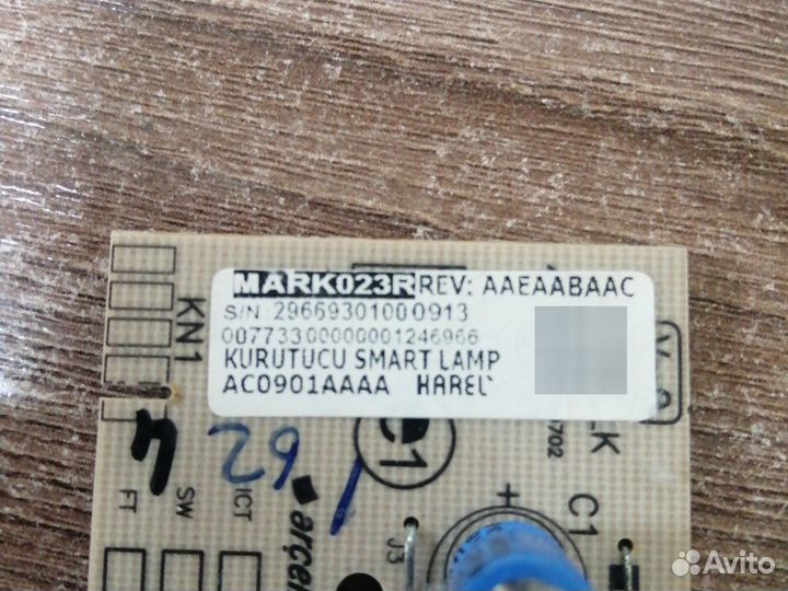 Модуль 2966930100 Сушильной машины Beko