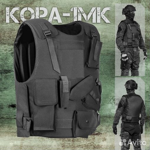 Бронежилет 