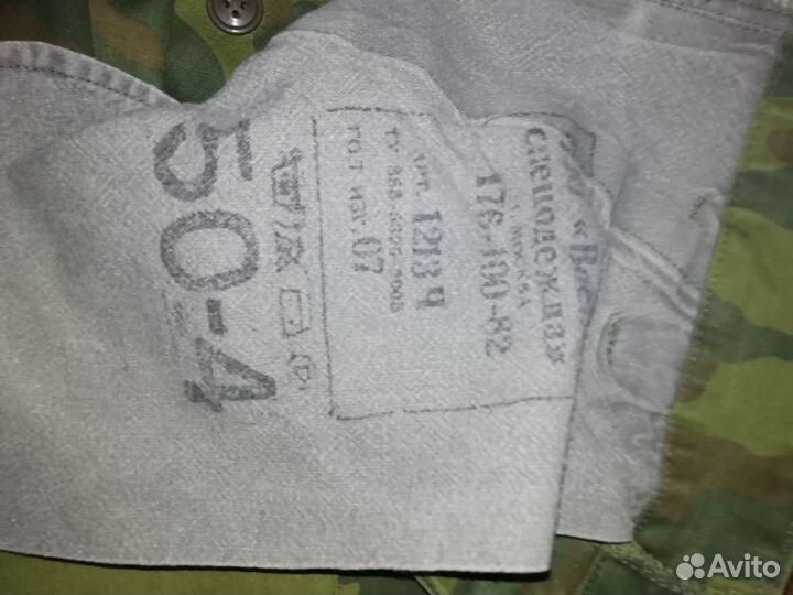 Военная форма флора вср 98