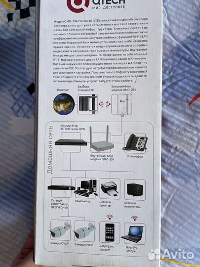Lte 4g Безпроводной модем(роутер) qmo-234 lte