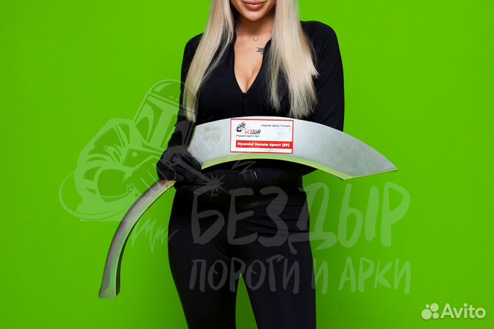 Ремонтная арка Hyundai Sonata 4 EF рест левая