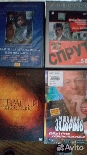 Видеодиски с фильмами и музыкой