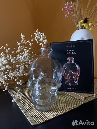 Страшно красивый штоф череп новый, с коробкой