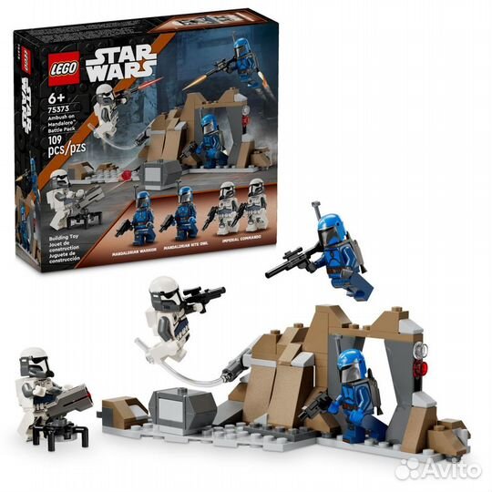 Lego Star Wars 75373 Ambush on Mandalore