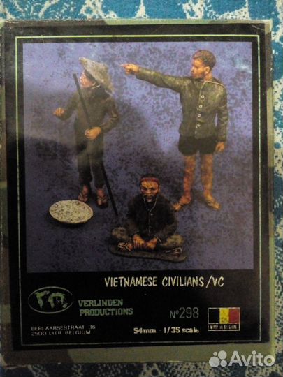 Военные машины