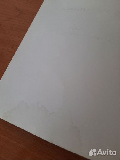 Русский язык 4 класс